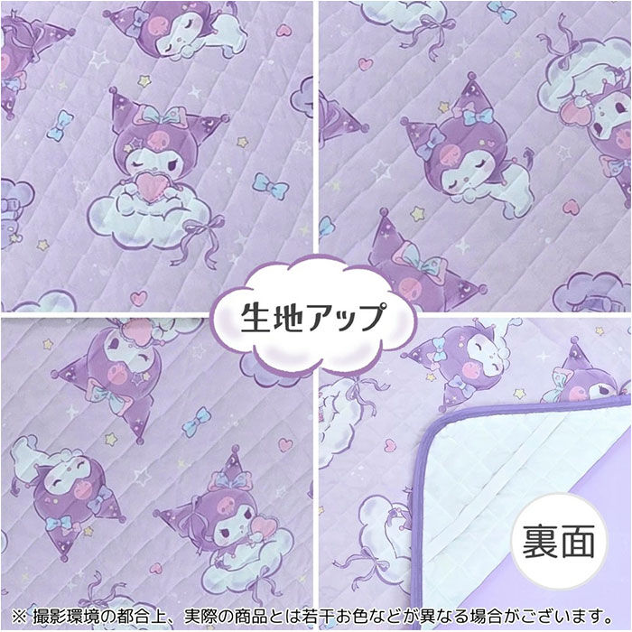 BACKYARD FAMILY「敷パッド キャラクター 冷感 通販 敷きパッド 冷感マット 涼感パッド 冷感パッド 冷感敷きパッド」|その他|