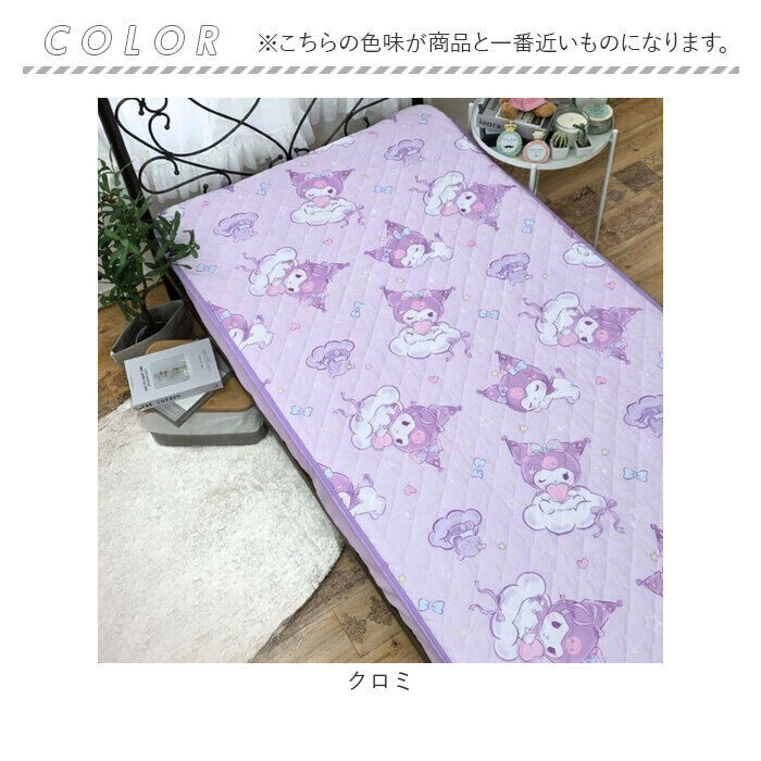 BACKYARD FAMILY「敷パッド キャラクター 冷感 通販 敷きパッド 冷感マット 涼感パッド 冷感パッド 冷感敷きパッド」|その他|