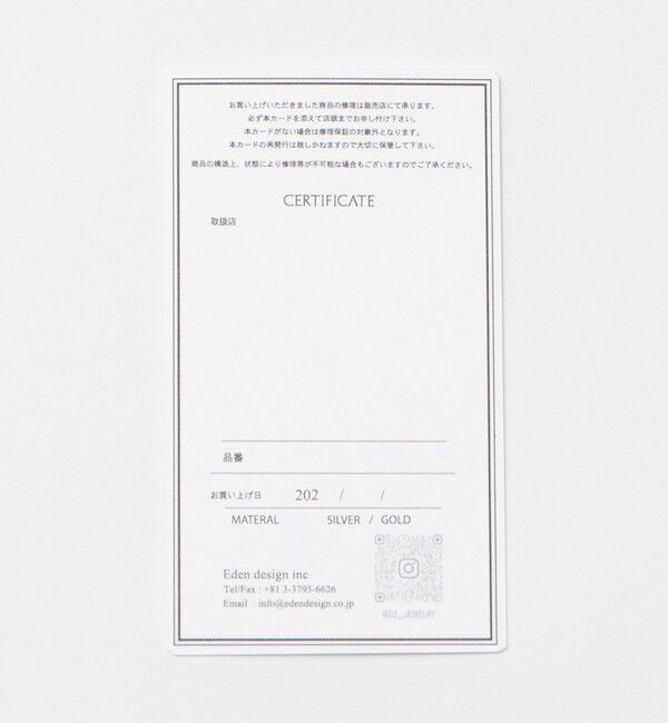 UNITED ARROWS green label relaxing「＜EO＞淡水パール ネックレス（80cm）」|ネックレス|