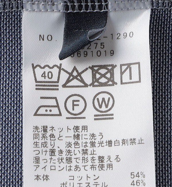 SHIPS「SHIPS:〈FUNCTION〉I Cottoni di Albini カノコ 半袖 Tシャツ」|Tシャツ・カットソー|