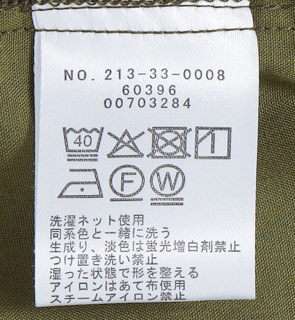 SHIPS Colors 「SHIPS Colors:〈接触冷感・洗濯機可能〉ストレッチ カラー ショート パンツ」|その他|