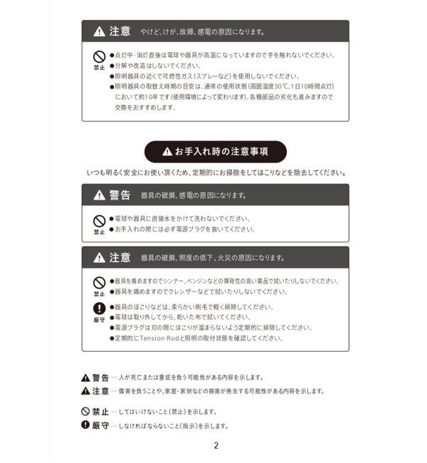 journal standard Furniture「【DRAW A LINE/ドローアライン】024 Ball Lamp」|その他|