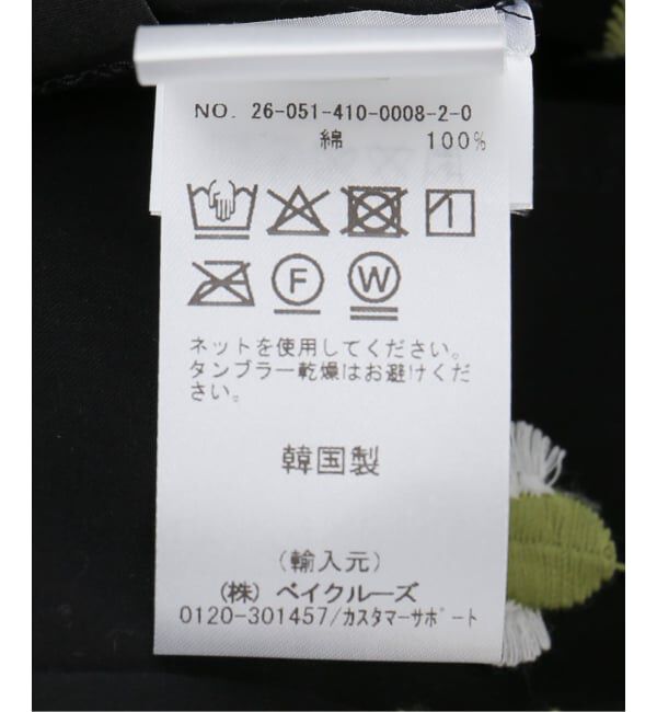 JOURNAL STANDARD「【EPINGLER / エピンガー】EMBROIDERED SHIRT」|シャツ・ブラウス|