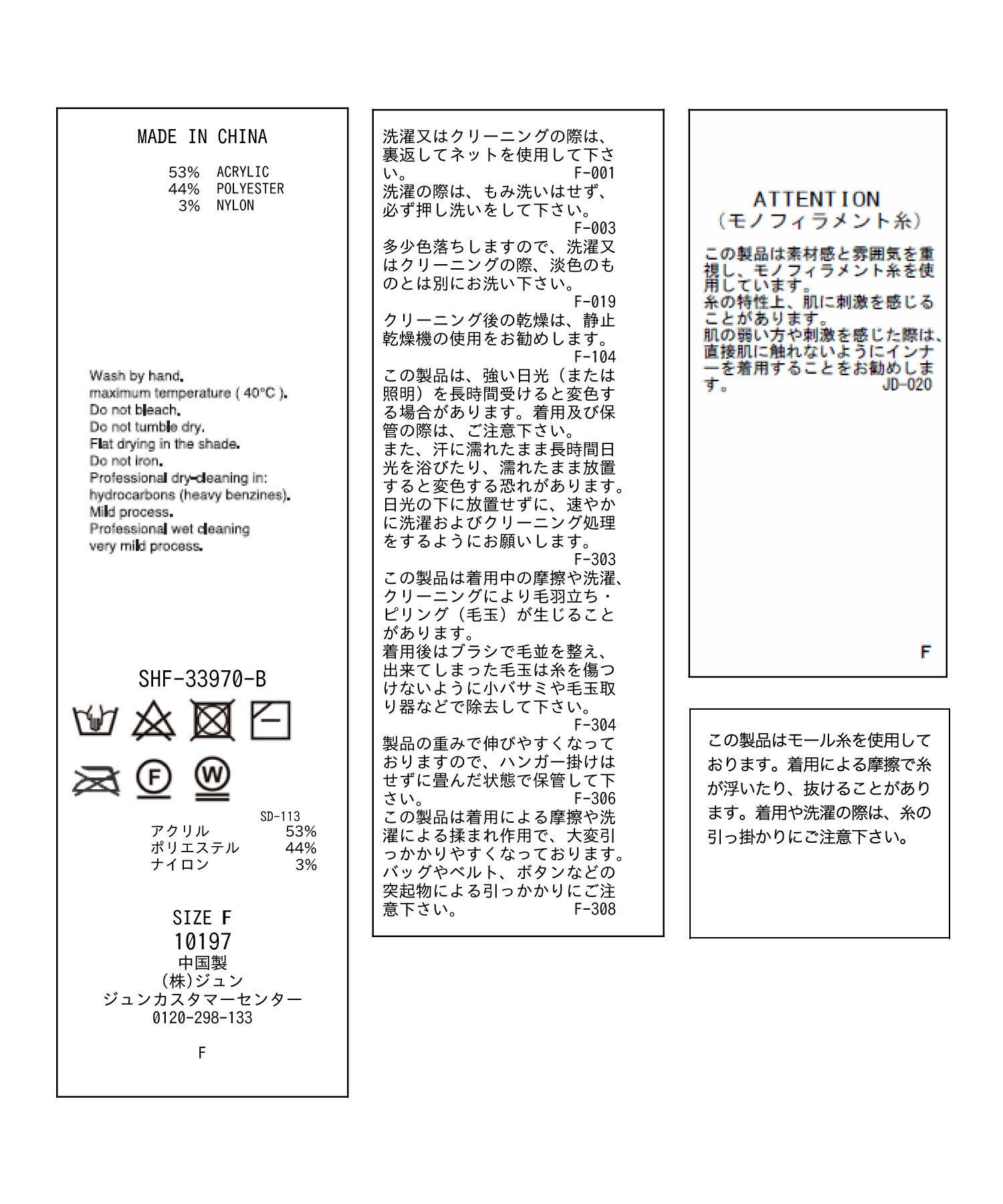 SALON adam et rope'「【WEB限定】ラメニットキャミソール【セットアップ対応】」|キャミソール|