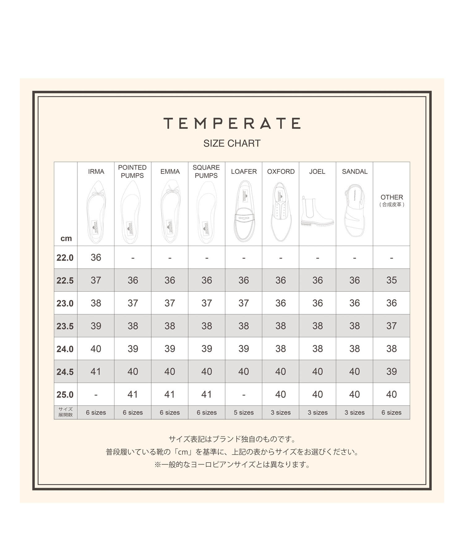 ROPE PICNIC PASSAGE「【TEMPERATE/テンパレイト別注】EMMA GLITTER」|レインシューズ|