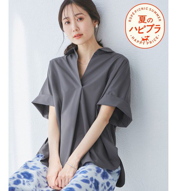 Rope&rsquo;Picnic「【UVカット・接触冷感・イージーケア】スキッパーシャツブラウス」|シャツ・ブラウス|チャコール(06)