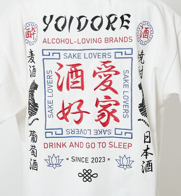 ABAHOUSE「【YOIDORE/ヨイドレ】 酒愛好家　刺繍Tシャツ/SAKE ネオンプリントＴ」|Tシャツ・カットソー|
