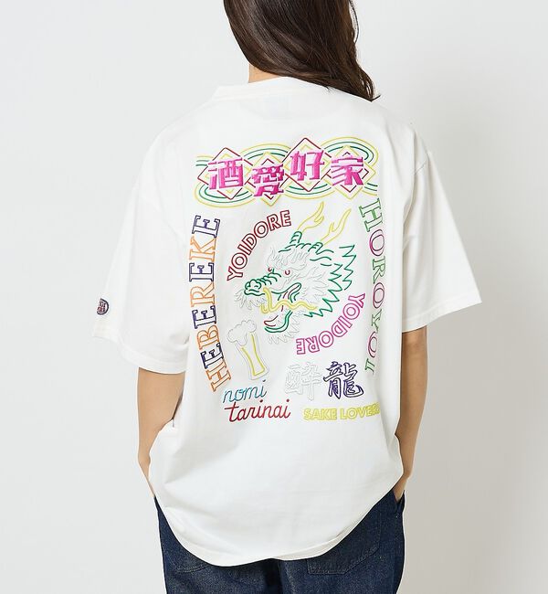ABAHOUSE「【YOIDORE/ヨイドレ】 酒愛好家　刺繍Tシャツ/SAKE ネオンプリントＴ」|Tシャツ・カットソー|ホワイト系その他2