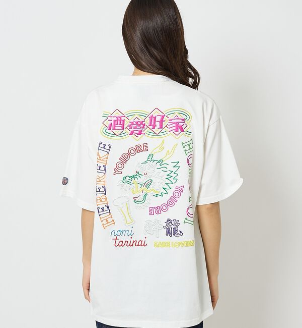 ABAHOUSE「【YOIDORE/ヨイドレ】 酒愛好家　刺繍Tシャツ/SAKE ネオンプリントＴ」|Tシャツ・カットソー|