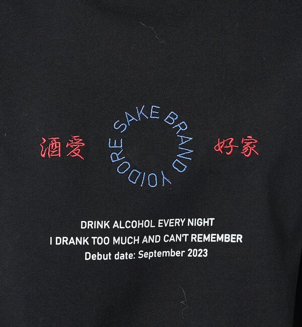 ABAHOUSE「【YOIDORE/ヨイドレ】 酒愛好家　刺繍Tシャツ/SAKE ネオンプリントＴ」|Tシャツ・カットソー|