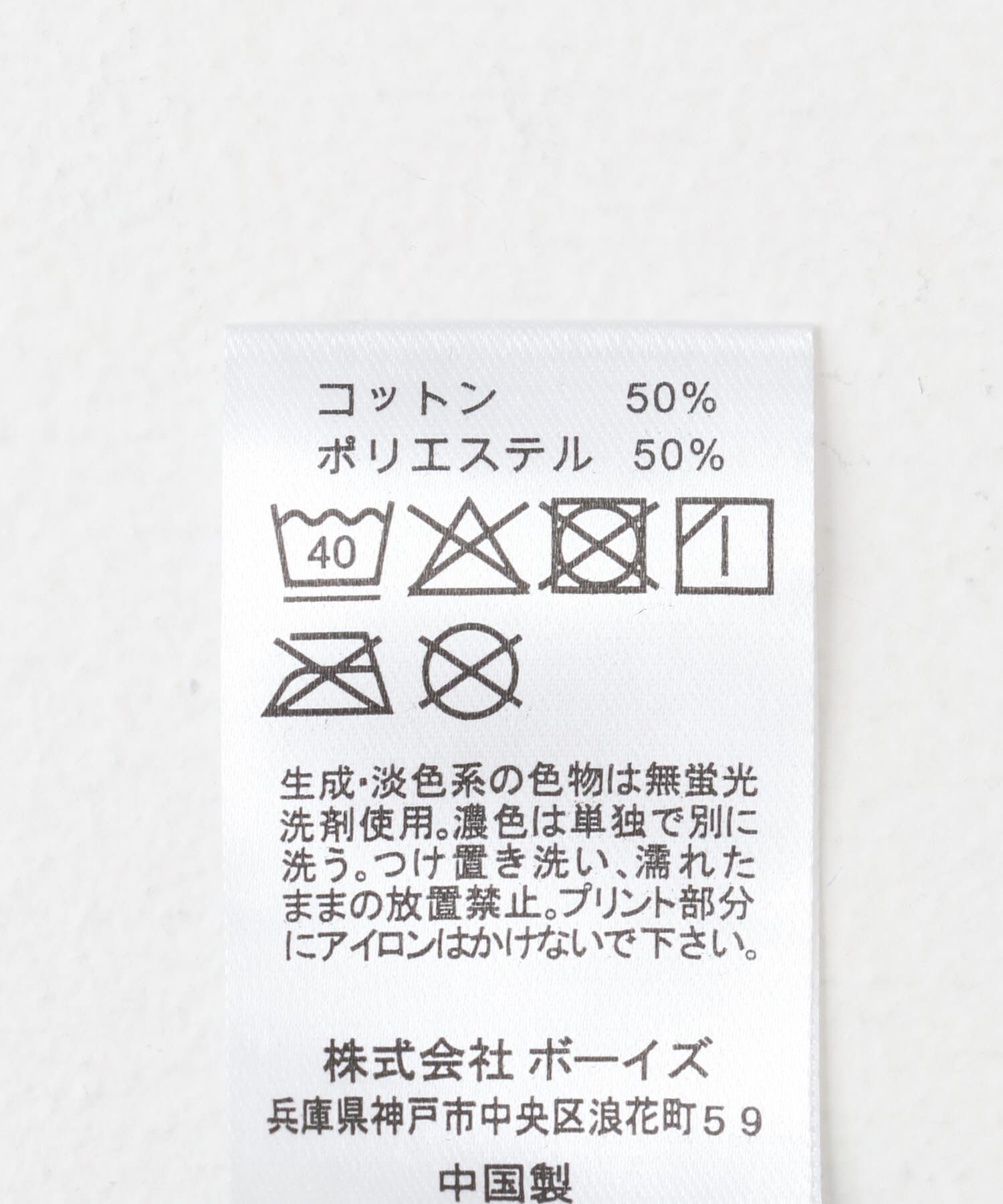 URBAN RESEARCH DOORS「DANTON　POCKET T-SHIRTS」|Tシャツ・カットソー|