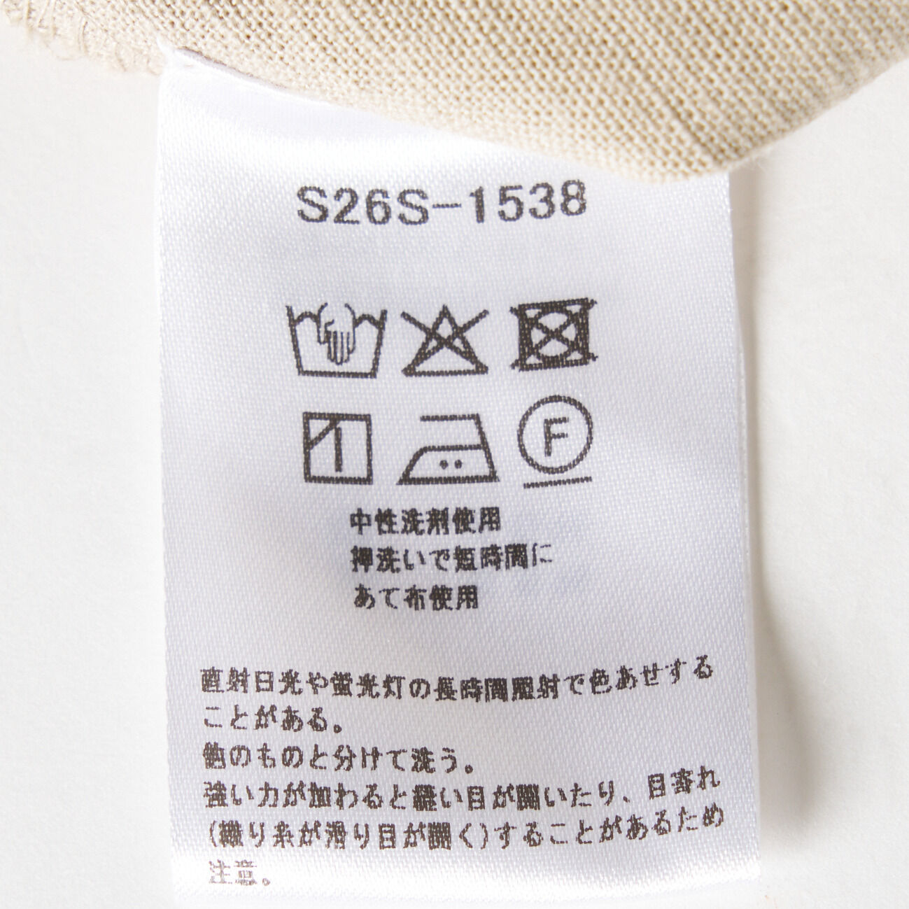  「normment COTTON LINEN VBACK DRESS」|ワンピース|