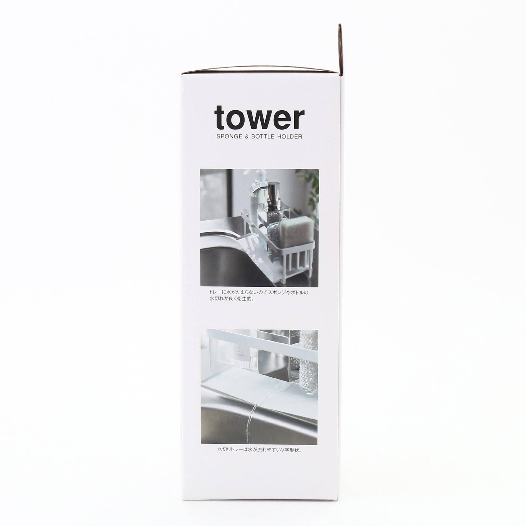 212 KITCHEN STORE「水が流れるスポンジ&ボトルホルダー WH 山崎実業 ＜tower タワー＞」|その他|