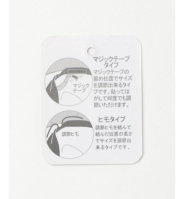 ikka「冷感ベンチレーションハット」|その他|