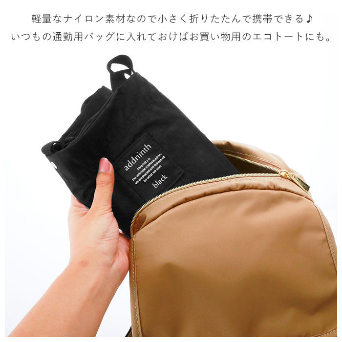 BACKYARD FAMILY「ショルダーバッグ レディース 斜めがけ 通販 軽量 ナイロン カジュアル 2way 大容量」|トートバッグ|