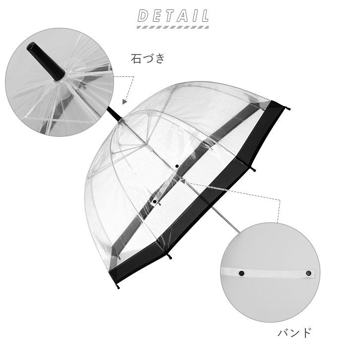 BACKYARD FAMILY「ビニール傘 レディース 通販 傘 65cm  長傘 大きい ドーム型 手開き グラスファイバー骨」|傘|