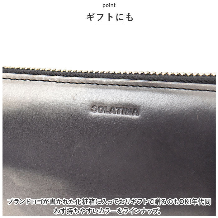 BACKYARD FAMILY「SOLATINA ソラチナ 長財布 メンズ SW-70100 通販 ロングウォレット 財布 お財布」|財布|