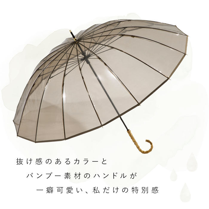 Wpc.「wpc 傘 ビニール傘 通販 レディース 透明 16本骨 長傘 雨傘 オシャレ 大人 かわいい」|傘|