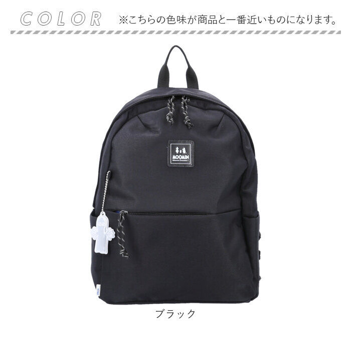 BACKYARD FAMILY「MOOMIN ムーミン デイパック S RMNL-04 通販 リュック リュックサック」|リュック|