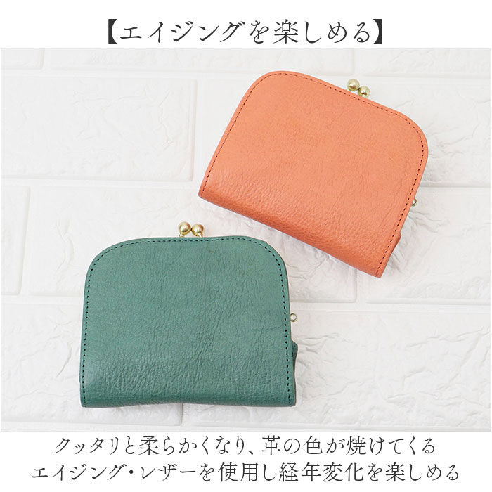 BACKYARD FAMILY「ズッケロ 財布 通販 日本製 本革 花柄 カード収納 がまくち財布 がま口財布 財 レディース」|財布|