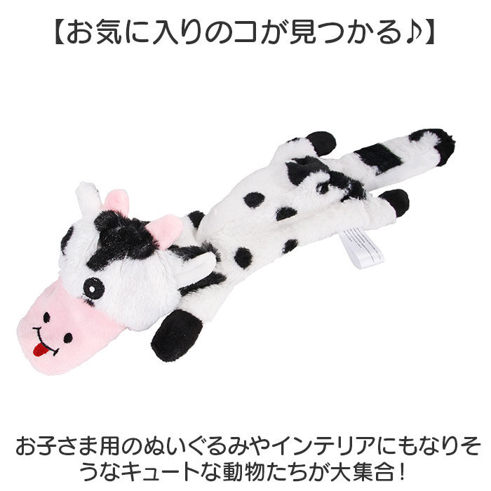 BACKYARD FAMILY「犬 おもちゃ 音が鳴る 通販 犬おもちゃ 犬オモチャ ペットおもちゃ 玩具 噛むおもちゃ くたくた」|その他|