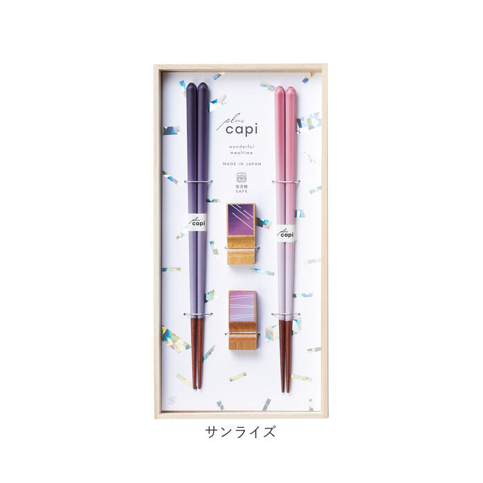BACKYARD FAMILY「イシダ 夫婦箸 通販 日本製 ペア 箸 ギフト 箸置き セット 桐箱入り お箸 めおと箸 お祝い」|食器・キッチングッズ|