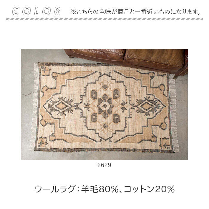 BACKYARD FAMILY「ラグ マット おしゃれ 通販 ラグマット リビング カーペット 寝室 敷物 室内 ファブリック」|その他|