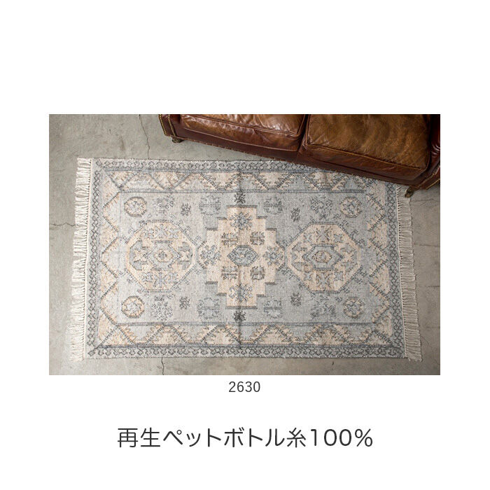 BACKYARD FAMILY「ラグ マット おしゃれ 通販 ラグマット リビング カーペット 寝室 敷物 室内 ファブリック」|その他|