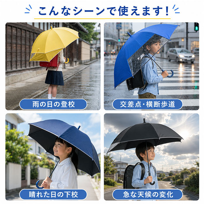 BACKYARD FAMILY「後ろが伸びる 傘 子供 通販 晴雨兼用傘 長傘 雨傘 日傘 女の子 男の子 キッズ こども 子ども」|傘|