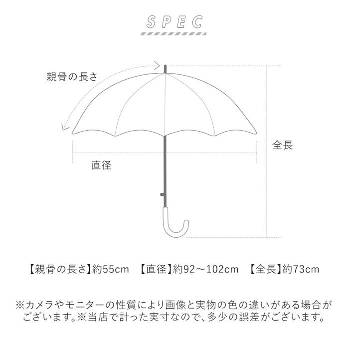 BACKYARD FAMILY「後ろが伸びる 傘 子供 通販 晴雨兼用傘 長傘 雨傘 日傘 女の子 男の子 キッズ こども 子ども」|傘|