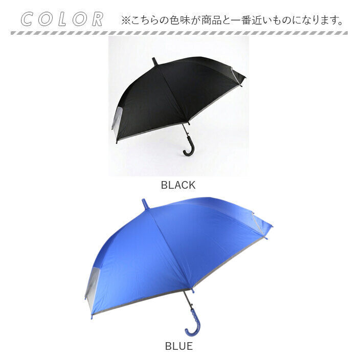 BACKYARD FAMILY「後ろが伸びる 傘 子供 通販 晴雨兼用傘 長傘 雨傘 日傘 女の子 男の子 キッズ こども 子ども」|傘|