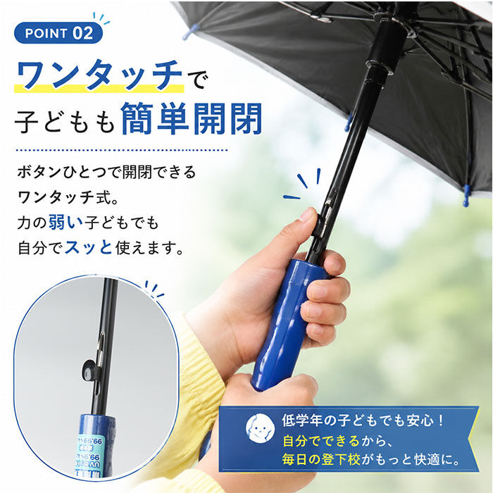 BACKYARD FAMILY「後ろが伸びる 傘 子供 通販 晴雨兼用傘 長傘 雨傘 日傘 女の子 男の子 キッズ こども 子ども」|傘|