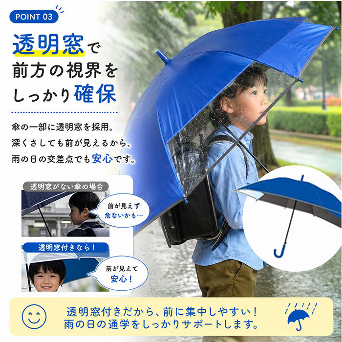 BACKYARD FAMILY「後ろが伸びる 傘 子供 通販 晴雨兼用傘 長傘 雨傘 日傘 女の子 男の子 キッズ こども 子ども」|傘|