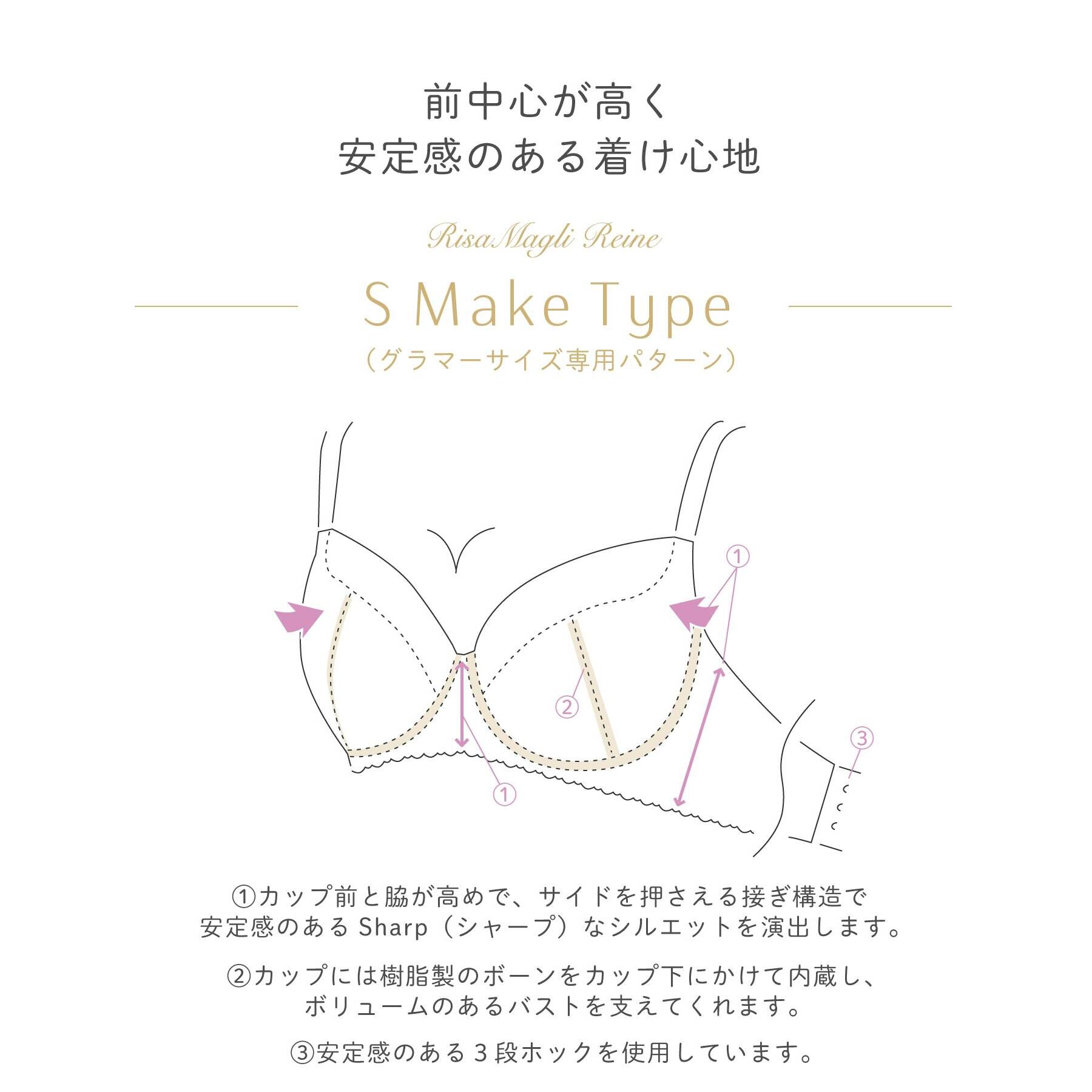 Risa Magli「セリーナ ブラジャー」|インナー|