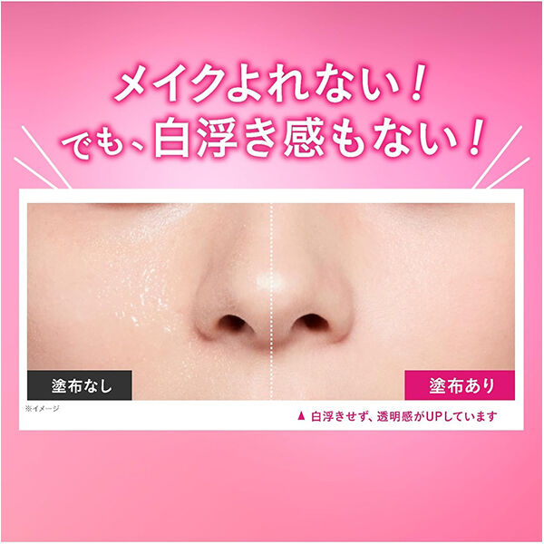  「コーセーコスメニエンス メイク キープ パウダー EX サラサラ/無香料 (5g)」|フェイスパウダー|