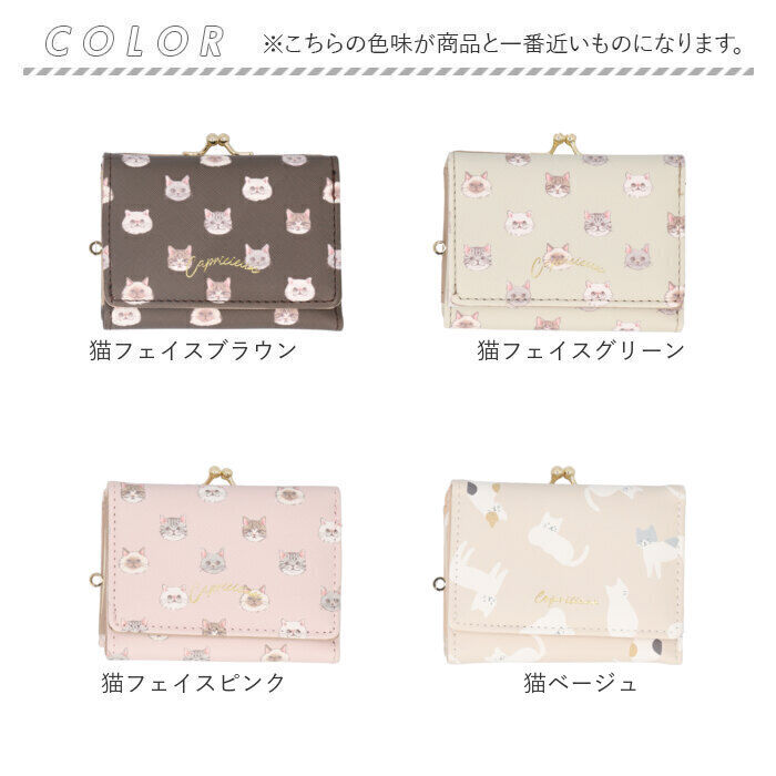 BACKYARD FAMILY「財布 三つ折り レディース コンパクト 三つ折り財布 通販 ミニ財布 三つ折 ミニサイフ」|財布|