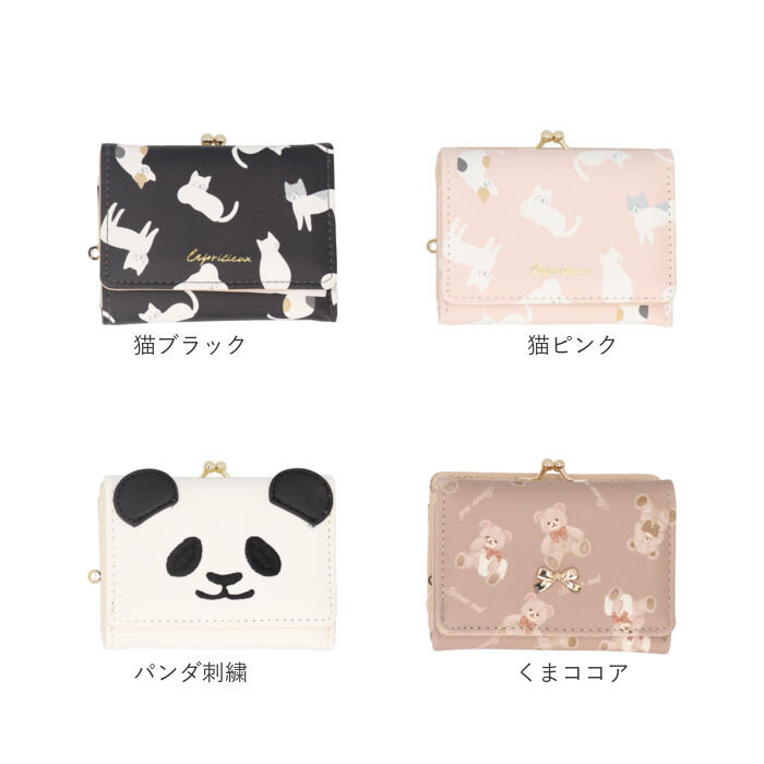 BACKYARD FAMILY「財布 三つ折り レディース コンパクト 三つ折り財布 通販 ミニ財布 三つ折 ミニサイフ」|財布|