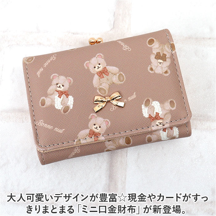 BACKYARD FAMILY「財布 三つ折り レディース コンパクト 三つ折り財布 通販 ミニ財布 三つ折 ミニサイフ」|財布|
