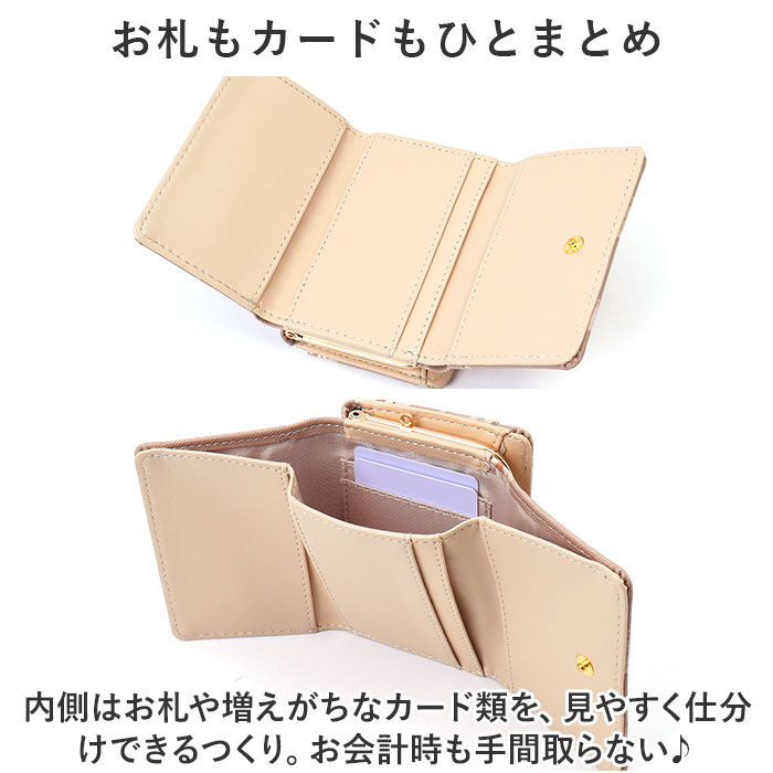 BACKYARD FAMILY「財布 三つ折り レディース コンパクト 三つ折り財布 通販 ミニ財布 三つ折 ミニサイフ」|財布|