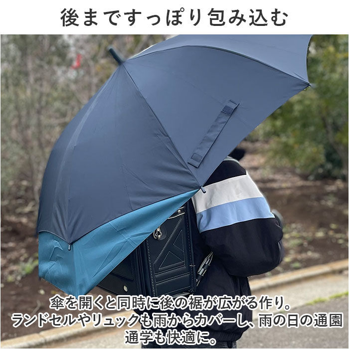 BACKYARD FAMILY「傘 子供用 通販 長傘 55cm かさ カサ 雨傘 キッズ傘 ジャンプ傘 こども傘 子供傘」|傘|