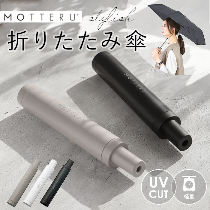 BACKYARD FAMILY「折りたたみ傘 軽量 晴雨 通販 レディース メンズ 超軽量 50cm 折り畳み傘 晴雨兼用 日傘」|傘|