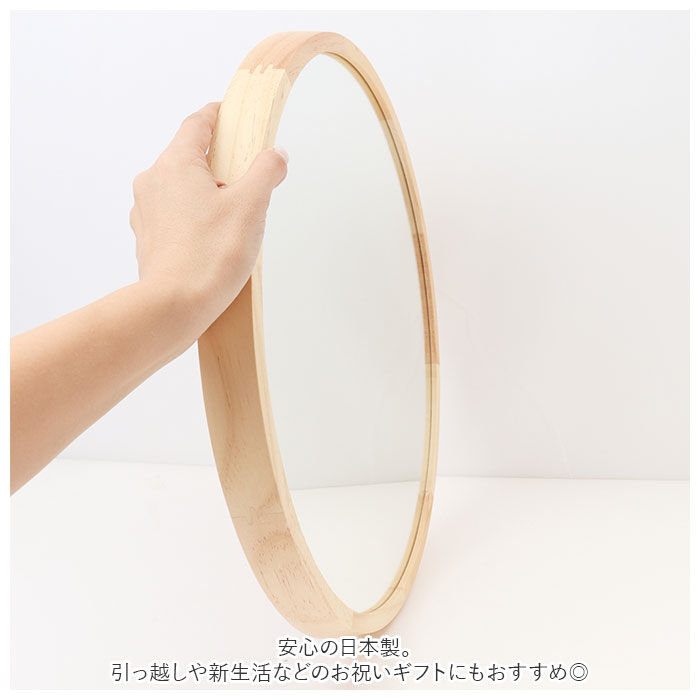 BACKYARD FAMILY「ウッド ウォールミラー LL 壁掛け ミラー 通販 Acoustic アコウスティック 鏡 丸型」|その他|
