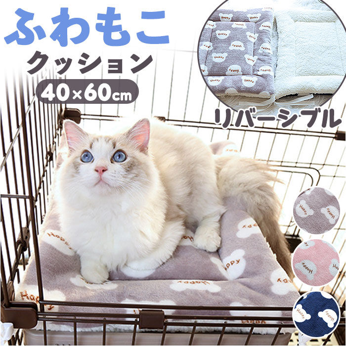 BACKYARD FAMILY「ペット用 マット 通販 ペット用マット ペットマット ペットベッド ペットクッション ペットソファ」|その他|