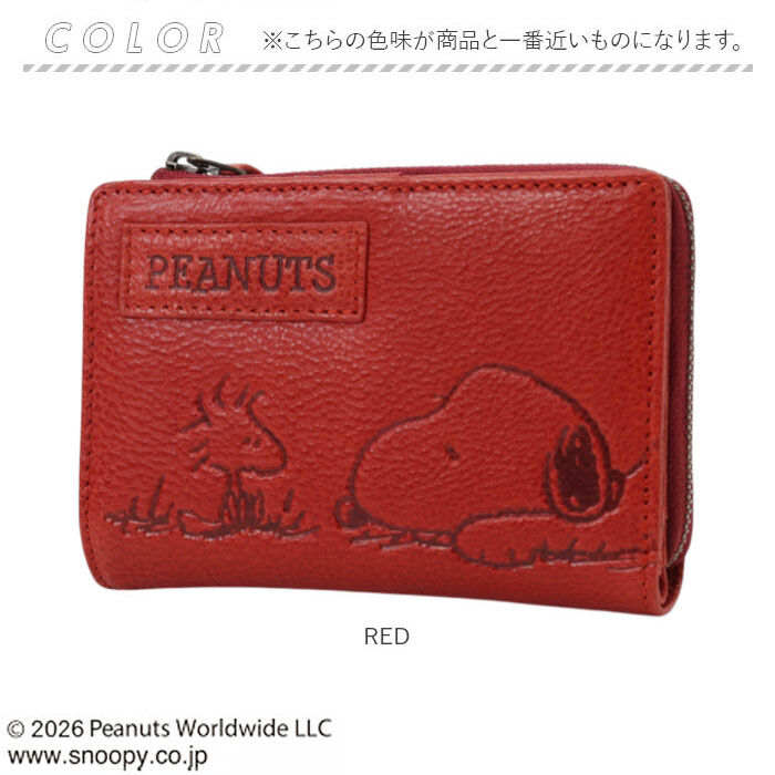 BACKYARD FAMILY「スヌーピー 財布 二つ折り 通販 SNOOPY 73055 レザー 本革 牛革 二つ折り財布」|財布|