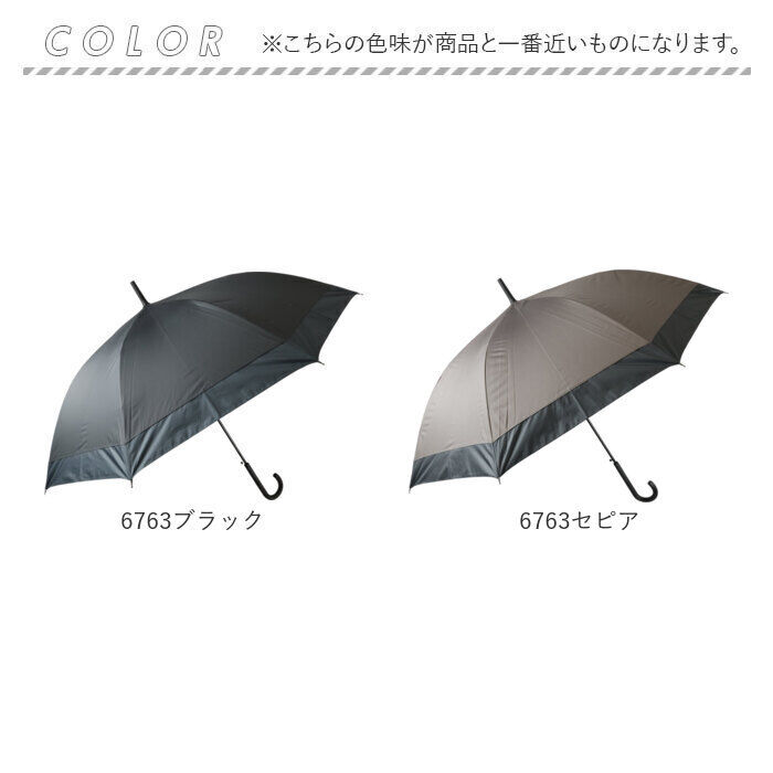 BACKYARD FAMILY「日傘 長傘 晴雨兼用 通販 ジャンプ傘 晴雨兼用傘 65cm 傘 かさ メンズ レディース」|傘|