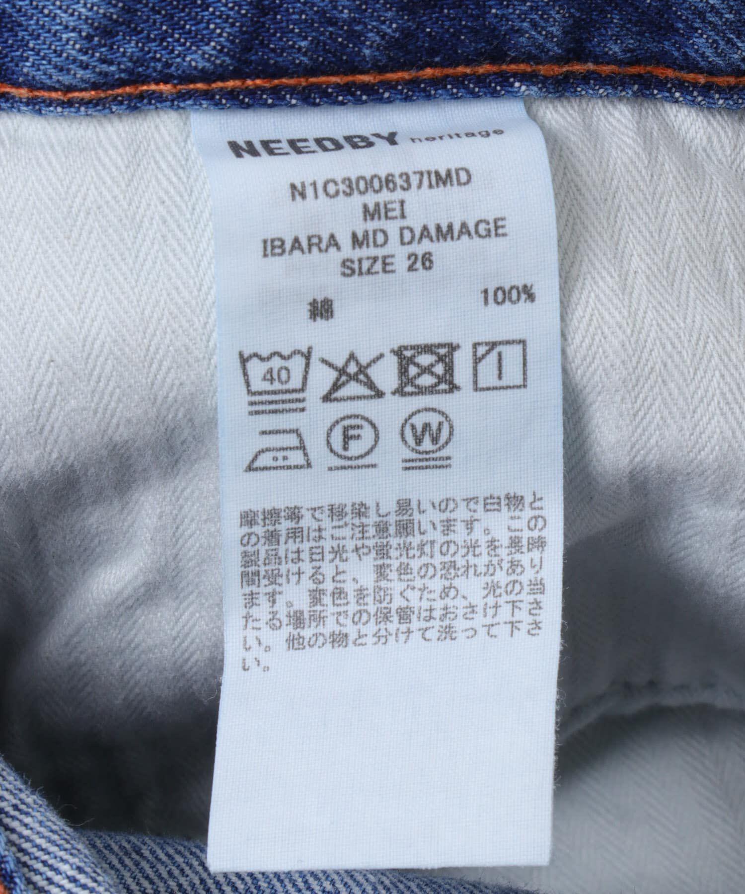 Sonny Label 「NEEDBY heritage　MEI」|デニム|