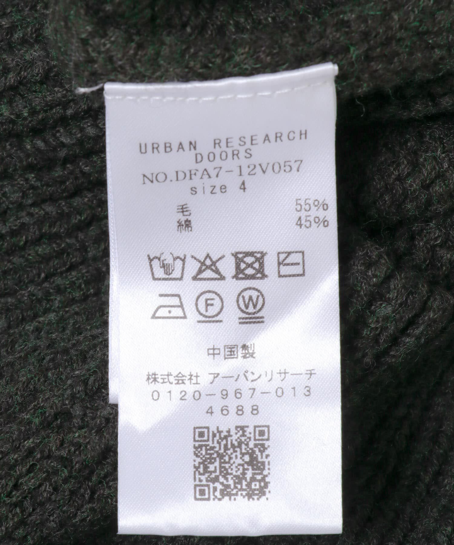 URBAN RESEARCH DOORS「FORK&SPOON　コットンウールVネックニット」|ニット・セーター|