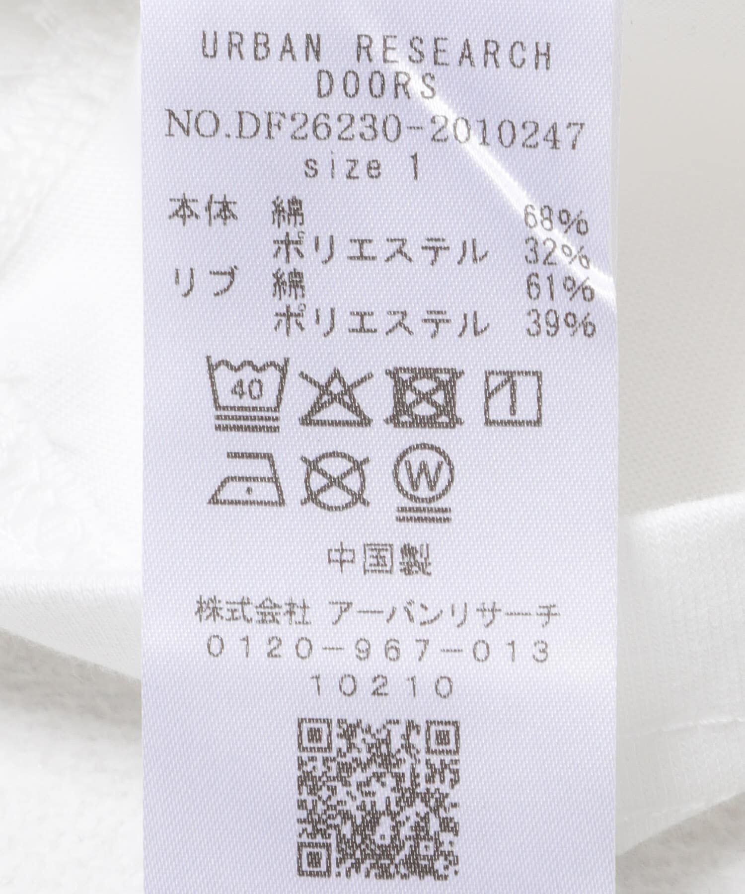 URBAN RESEARCH DOORS「FORK&SPOON　Norman Rockwell Short-Sleeve T-shirts」|Tシャツ・カットソー|