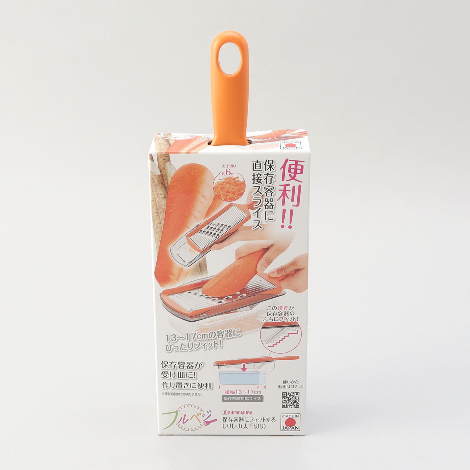 212 KITCHEN STORE「保存容器にフィットする しりしり(太千切り) ＜フルベジ ＞」|食器・キッチングッズ|
