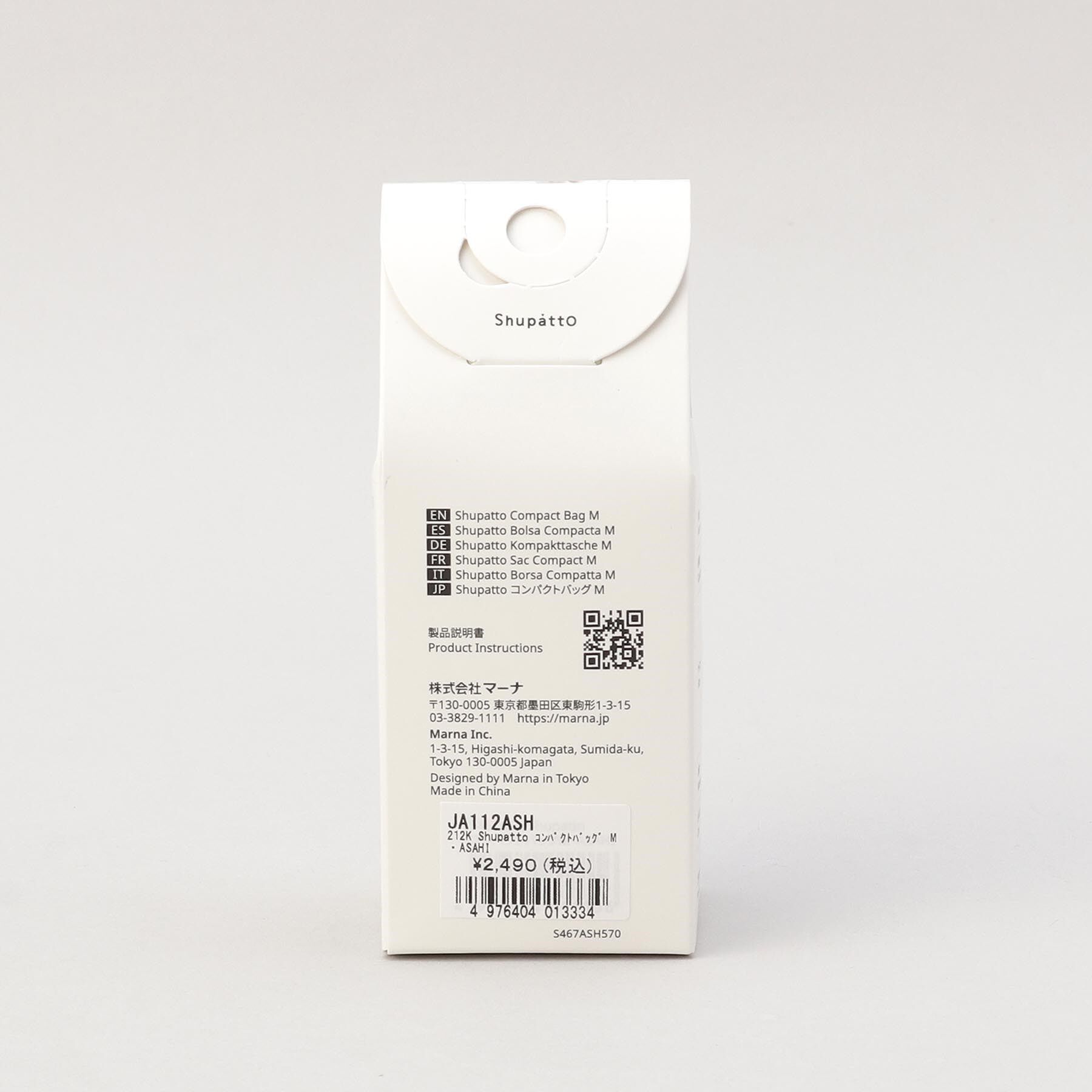 212 KITCHEN STORE「コンパクトバッグ M・ASAHI ＜Shupatto シュパット＞」|その他|